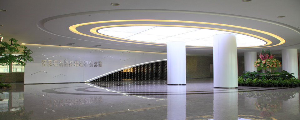 初心如磐踐使命 奮楫篤行創未來 ——晶牛集團68周年廠慶紀實