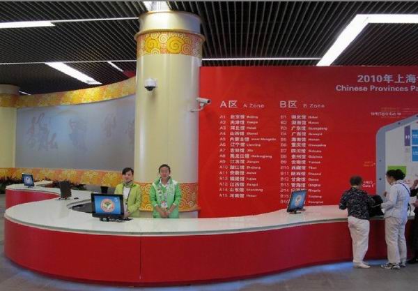 晶牛玉制作的中國館18808MM的迎賓臺